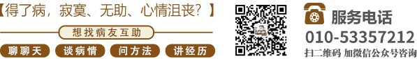 日逼逼逼视频北京中医肿瘤专家李忠教授预约挂号